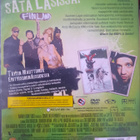 JACKASS ELOKUVA & JACKASS 2.5 & WHERE THE #$&% SANTA IS - pikkukuva 4