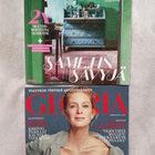 GLORIAN KOTI 10/2018 --lokakuu/ 2018--ruoka ja viini 09/2018 - pikkukuva 1