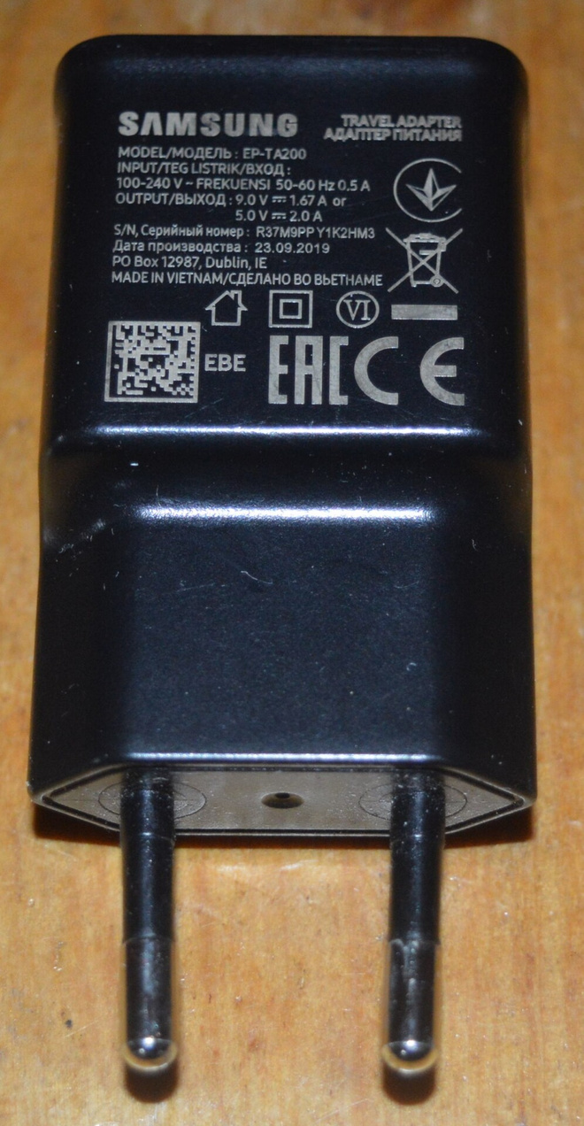 Samsung USB -laturi EP-TA200