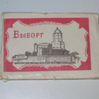 Viipuri (NL) matkamuisto valokuvia v. 1963 - pikkukuva 1