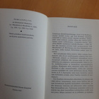 Yrjö Koskinen; Pohjanpiltti - pikkukuva 3
