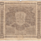100 Markkaa 1939 Litt.D B-sarjaa, vl.I, kl.3 - pikkukuva 2