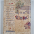 Kaisa Meri : Miina : romaani - pikkukuva 2