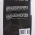 Dean R. Koontz : Kaiken keskellä yksin - pikkukuva 2