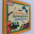 Dinojen ihmeellinen maailma - pikkukuva 1
