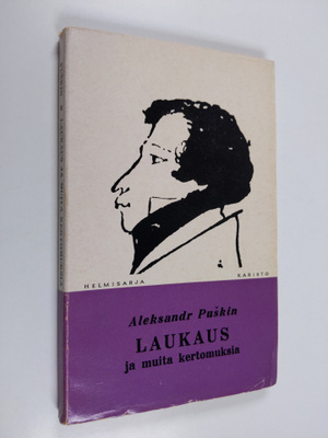 Aleksandr Puskin : Laukaus ja muita kertomuksia