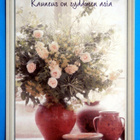 Kukkia maljakossa - käyttämätön kortti - pikkukuva 1
