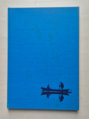 Suurkuha – Ilkka ja Matti A. Pitkänen (1972)
