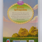 Bellen hevospulma - pikkukuva 2