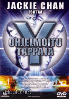 Ohjelmoitu tappaja (DVD)