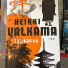 Heikki Valkama: Tulikukka. 2019. 1.p. - pikkukuva 1