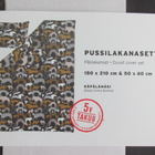 FINLAYSON KÄPÄLÄMÄKI PUSSILAKANASETTI  1 KPL -  UUSI - pikkukuva 2
