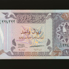 Qatar 1 Riyal 1996, P14, UNC - pikkukuva 1