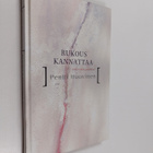 Pentti Huovinen : Rukous kannattaa : voiko rukous parantaa - pikkukuva 1