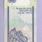 Sri Lanka 50 Rupees v.2006 UNC P-110 - pikkukuva 2