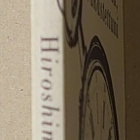 Marguerite Duras - Hiroshima, Rakastettuni - pikkukuva 2