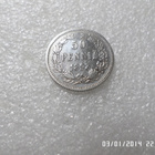 50 penniä 1893 hopeaa kl 7 Siistikuntoinen , - pikkukuva 1