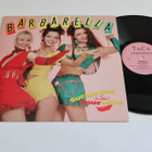 Barbarella - Sucker For Your Love -LP *SYNTH-POP DISCO* - pikkukuva 1