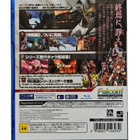 PS4 - The Legend of Heroes: Sen no Kiseki IV The End of Saga - pikkukuva 2