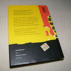 McCall Smith Kirahvin kyyneleet -sid - pikkukuva 2