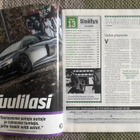 URHEILULEHTI #13 / 31.3.2016 VEIKKAUSLIIGA 2016 EXTRA - pikkukuva 2