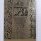 Kansallismuseo : Opas - pikkukuva 2