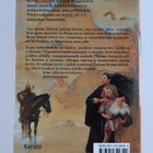 David Eddings : Belgarionin taru 1-5 ; Kiven vartija ; Ve... - pikkukuva 2