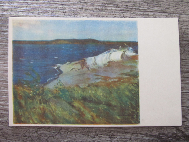 V. HÄMÄLÄINEN....."Maisema Laatokalta".