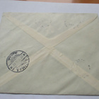 1941 Aunus R kuori Loimaalle 2 kpl terävä "A" - pikkukuva 4