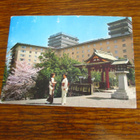 vanhakoko pk japani tokio hotelli hilton geishat kulkenut - pikkukuva 1