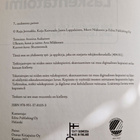 Laskentatoimi (7. uudistettu painos / 2021) - pikkukuva 3