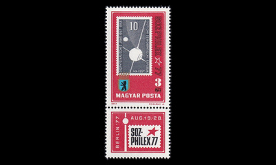 Unkari 3208zf ** Postimerkkinäyttely Sozphilex (1977)