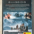 Tohtori Zivago (2002) minisarja (2DVD) Keira Knightley - pikkukuva 2