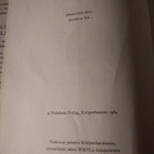 MAAILMAN KALAT: HANS HVASS - ERKKI HALME - pikkukuva 3