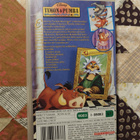 Timon & Pumba Makumatkalla Eiffelistä Itään (VHS) (Disney) - pikkukuva 2