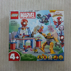 Lego Team Spidey Web Spinner Headquaters (10794) (uusi) - pikkukuva 1