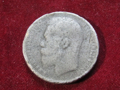 1 rupla 1899 Aikalaisväärennös