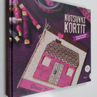 Kaarina Korventaka : Kutsuvat kortit : opas korttien teke... - pikkukuva 1