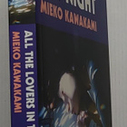 Mieko Kawakami - All the Lovers in the Night - pikkukuva 2