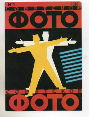 Lahti:. Julistebienale 1987