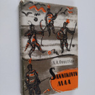 V.a Obrutsev : Sannikovin maa - pikkukuva 1