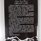 Adam Saint-Moore : Organ laki - pikkukuva 2