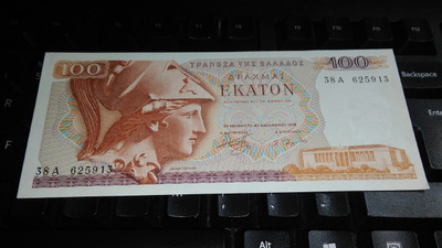 Greece Kreikka 100 Drachma 1978 P200 UNC
