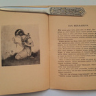 Langenskiöld-Hoffmann: Satujen maailma 1948 - 1949 ( Kaikki) - pikkukuva 4