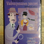 Vaaleanpunainen pantteri -kokoelma (6 DVD) - pikkukuva 1
