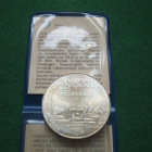 10 mk hopea juhlaraha Yleisurheilun EM-kisat - 1971 - pikkukuva 2