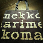 Marimekko Logo Kassi musta ,uusi - pikkukuva 1