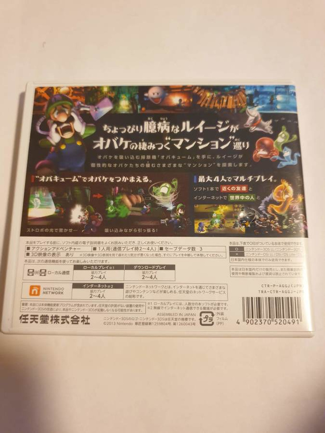 Item image