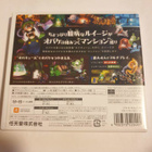 3DS: Luigi's Mansion 2 - pikkukuva 2