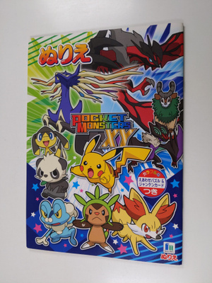 Pocket Monsters XY